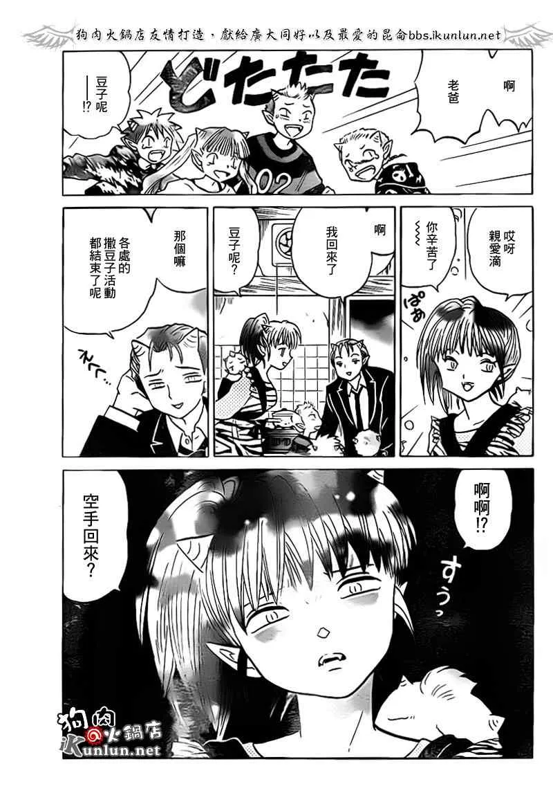 第131话 第17页