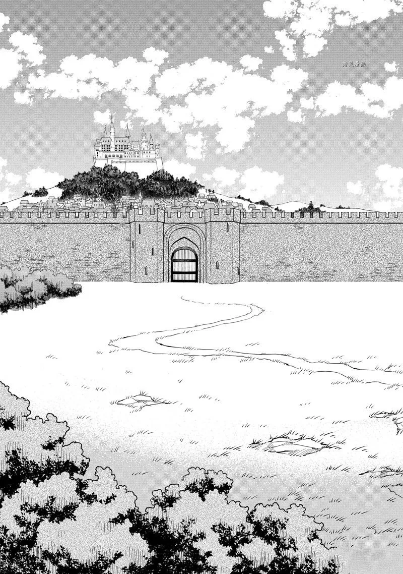 第23话 第3页