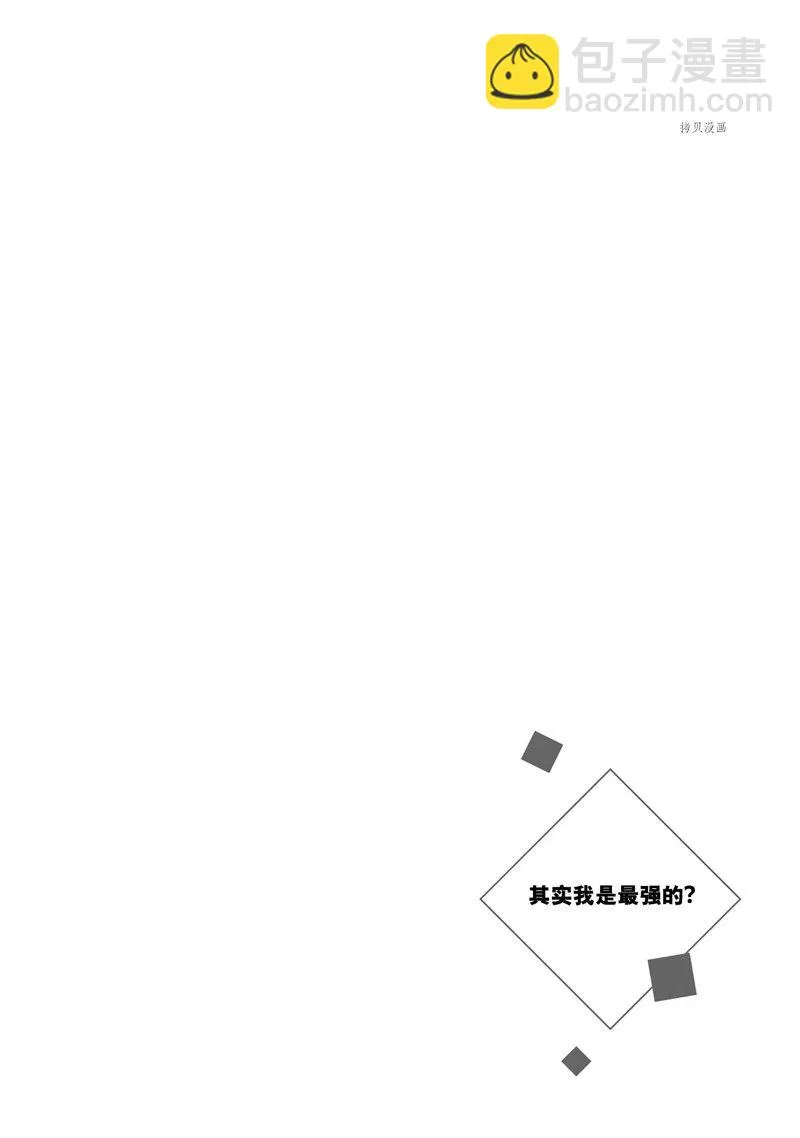 第23话 第28页