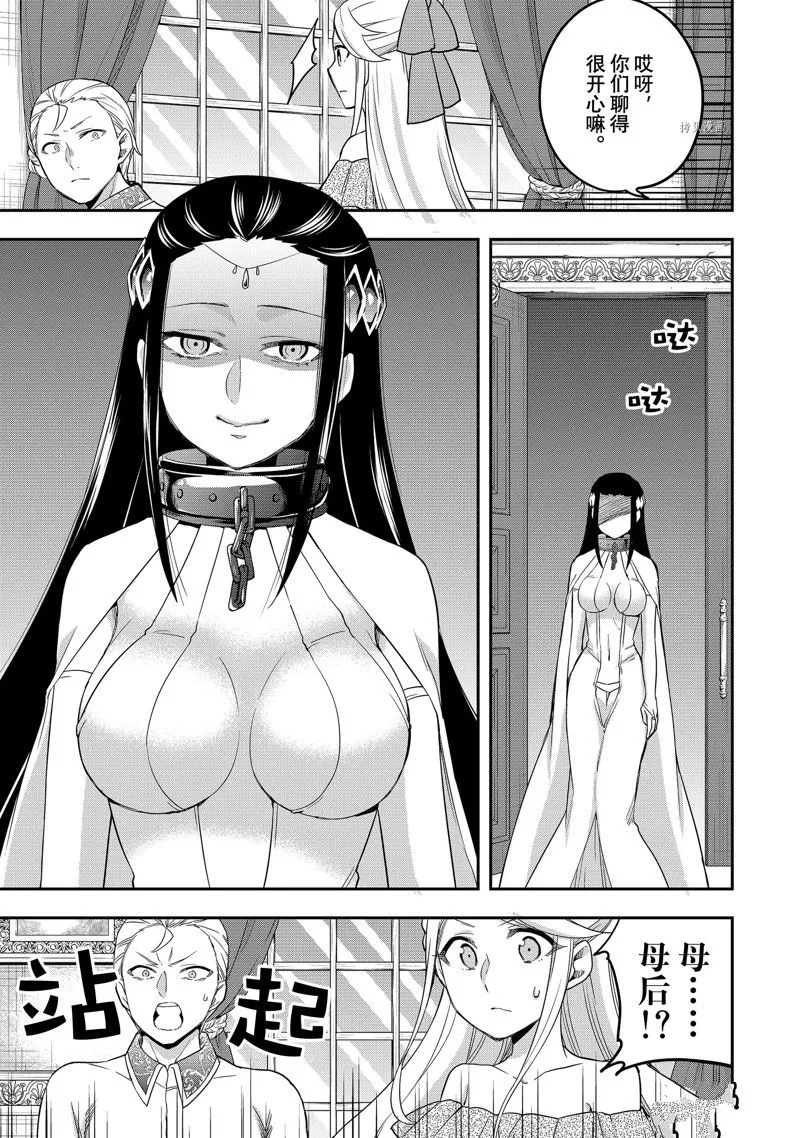 第22话 第19页