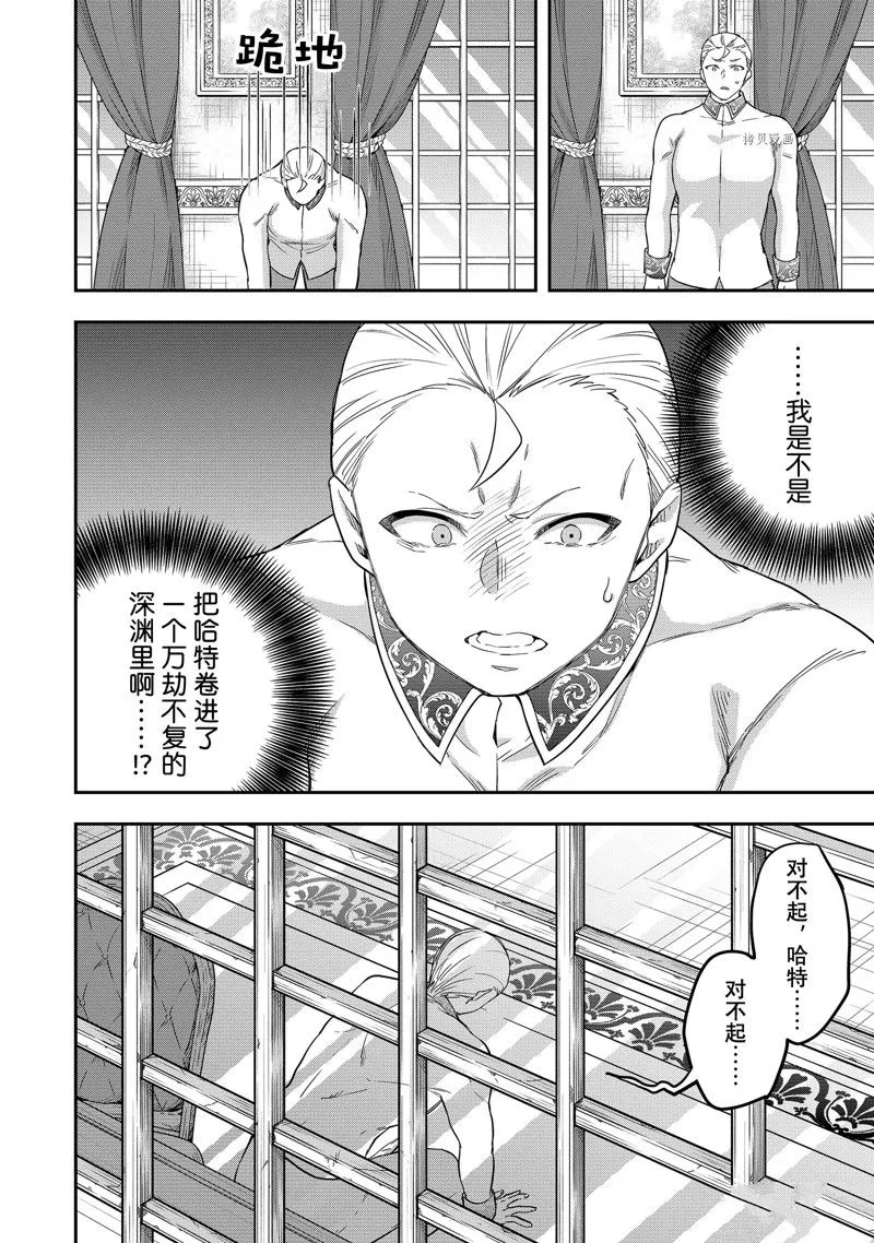 第22话 第28页