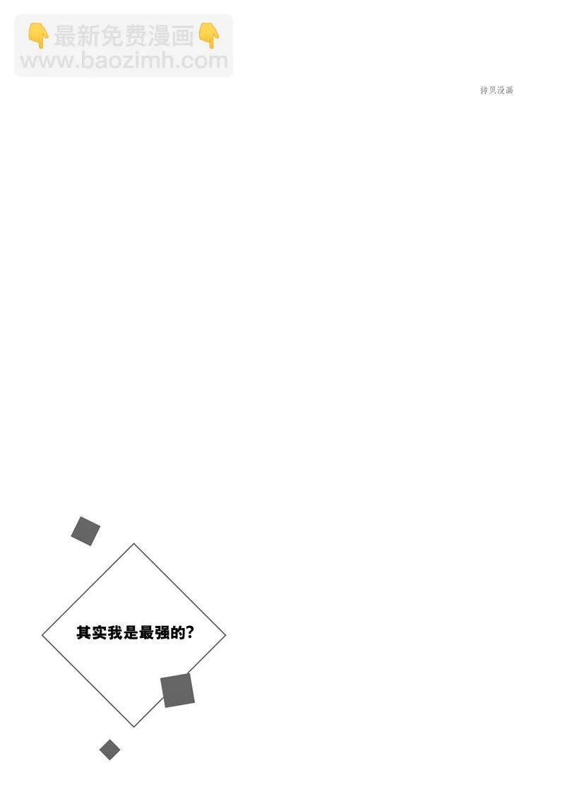 第21话 第25页