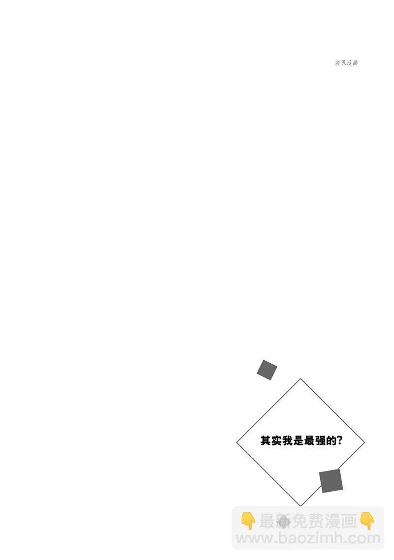 第20话 第29页