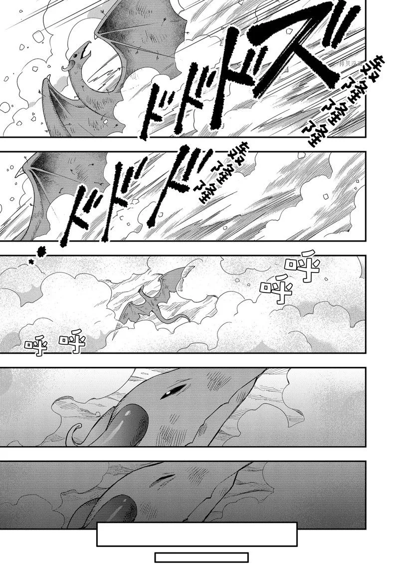 第19话 第7页