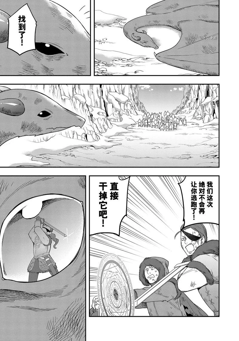 第19话 第17页