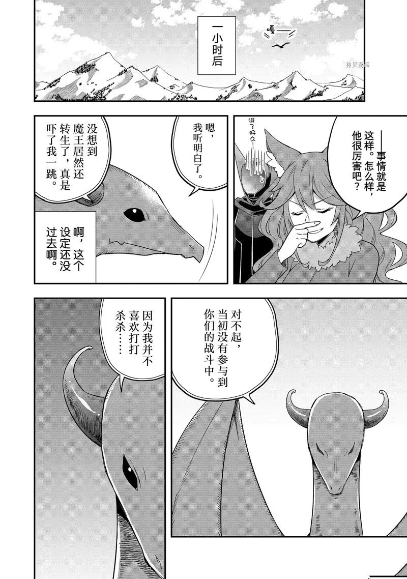 第19话 第24页