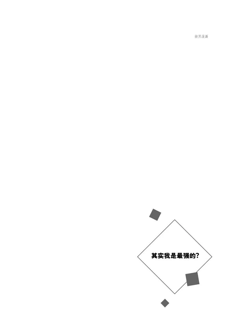 第19话 第42页
