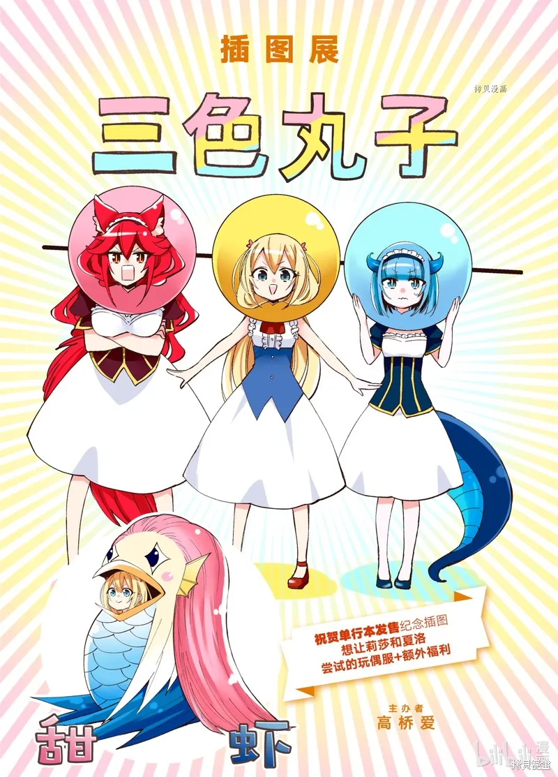 第19话 第52页