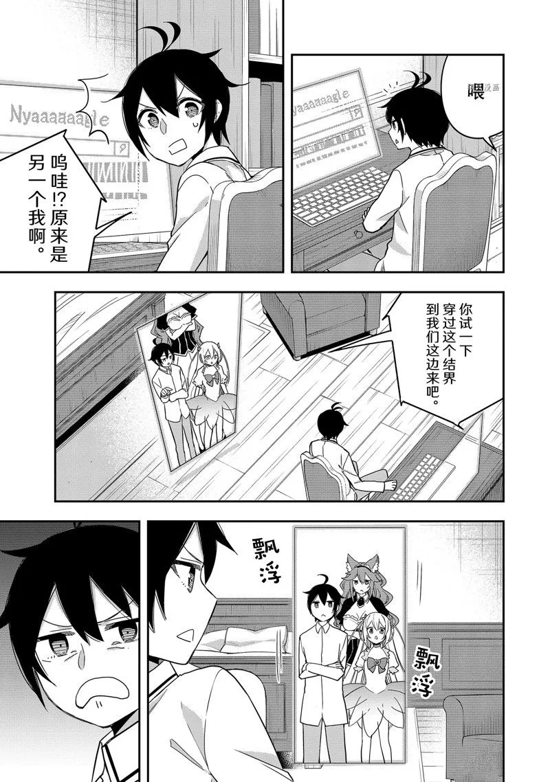 第17话 第13页