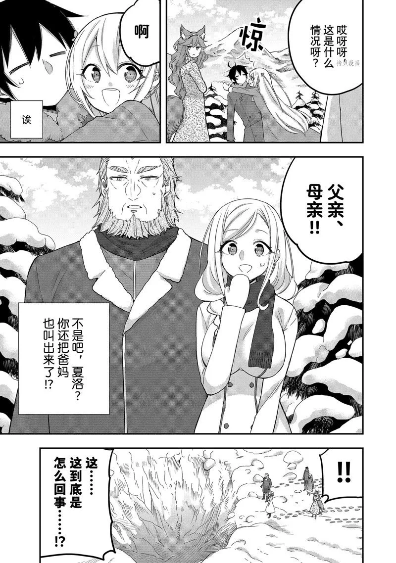 第15话 第5页