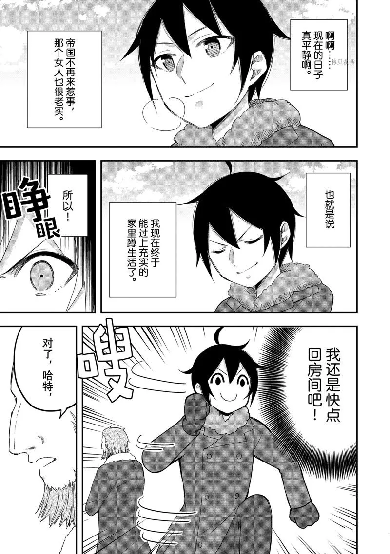 第15话 第11页