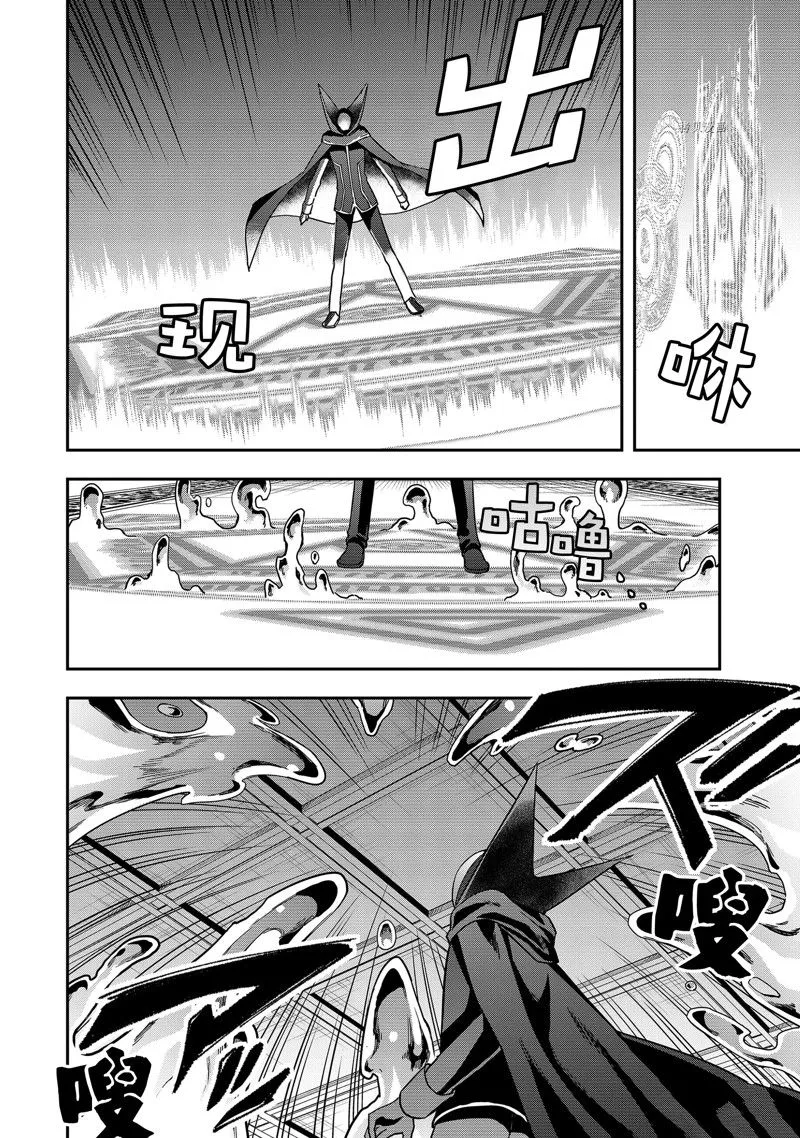 第14话 第6页