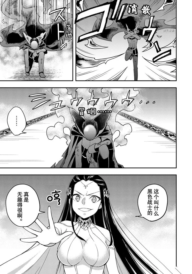 第14话 第11页