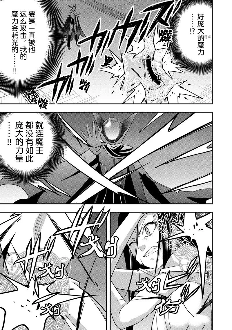 第14话 第15页