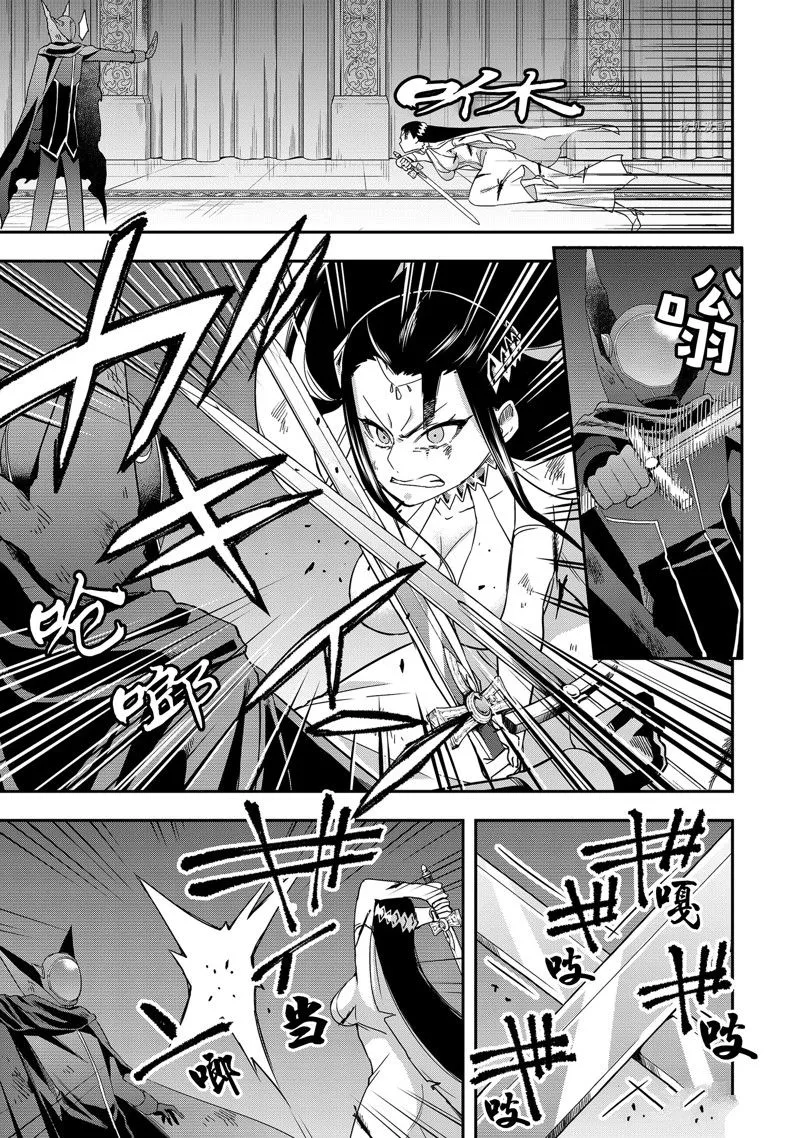 第14话 第17页