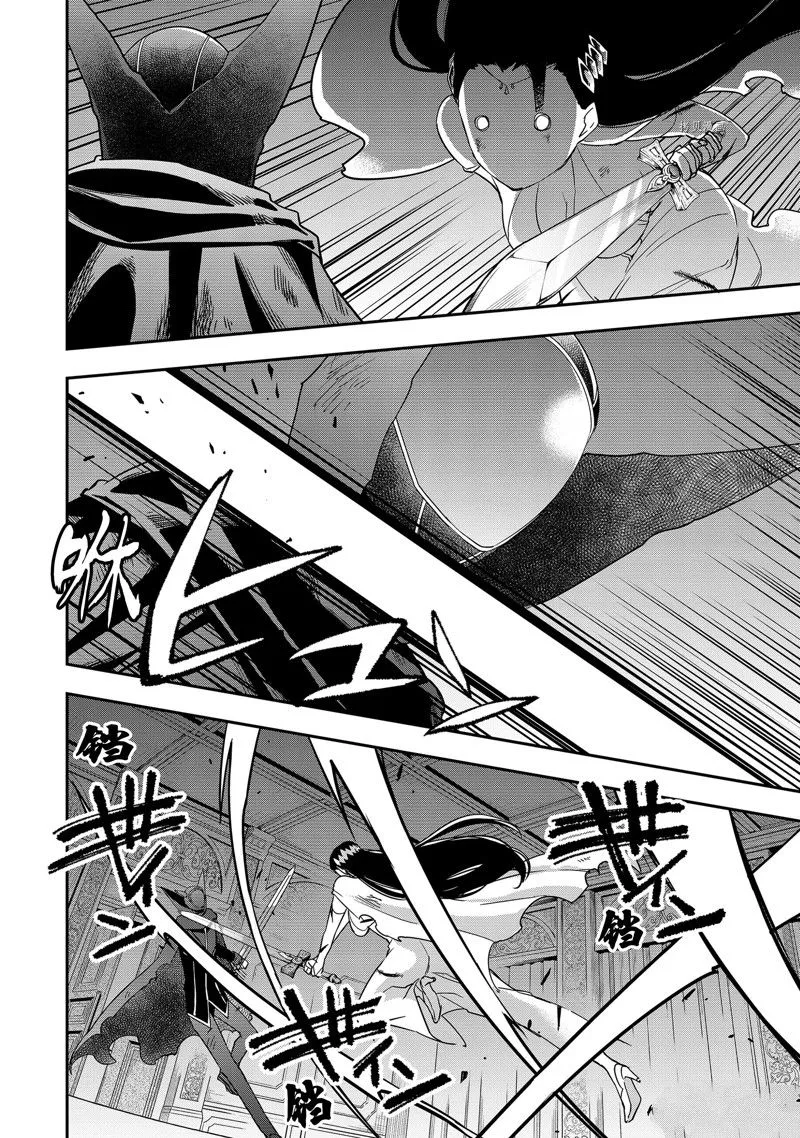第14话 第18页