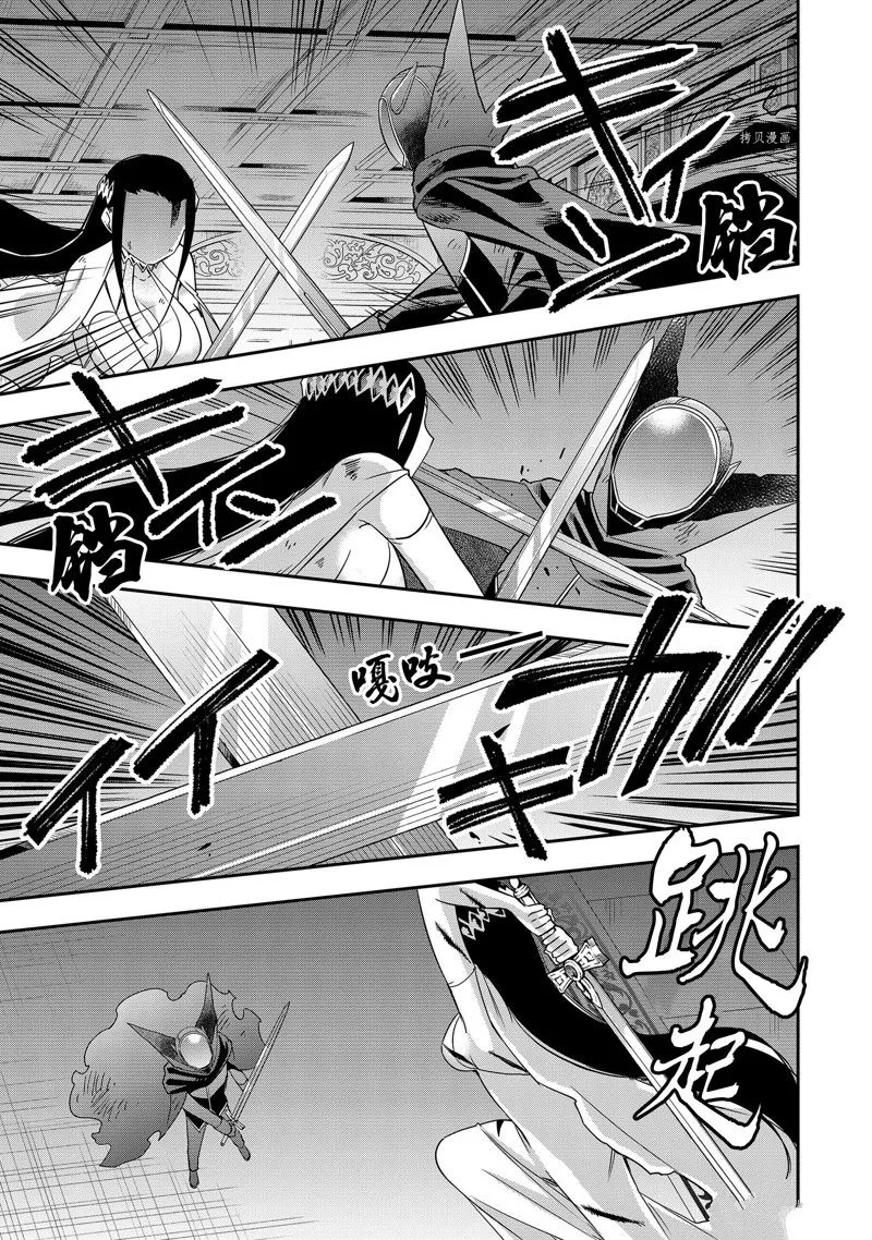 第14话 第19页
