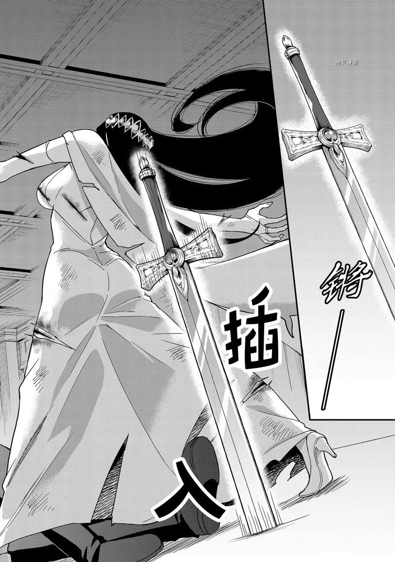 第14话 第24页