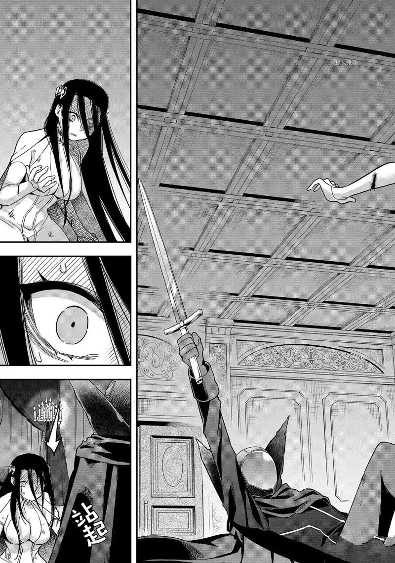 第14话 第25页