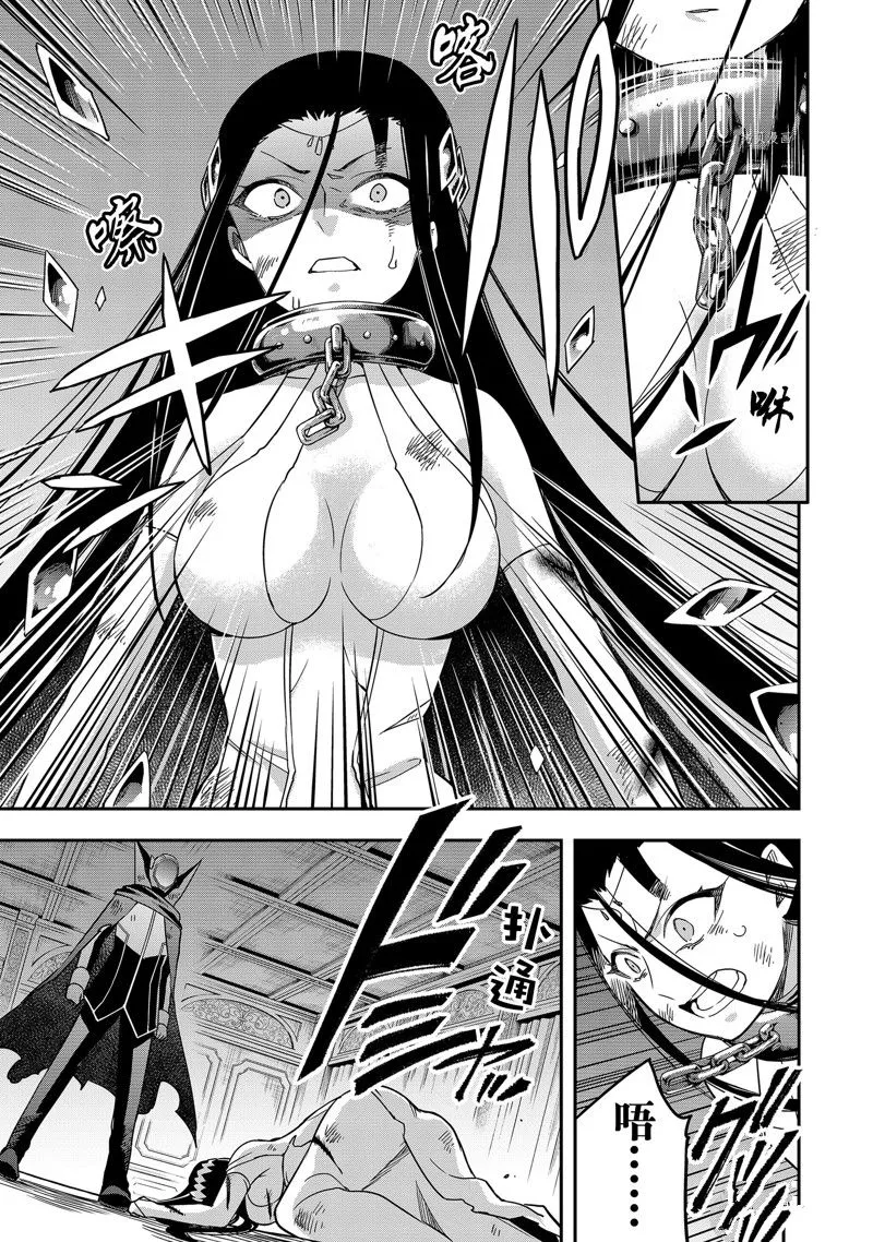 第14话 第27页