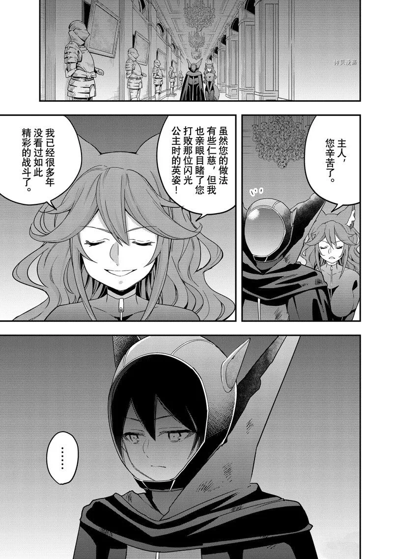 第14话 第33页