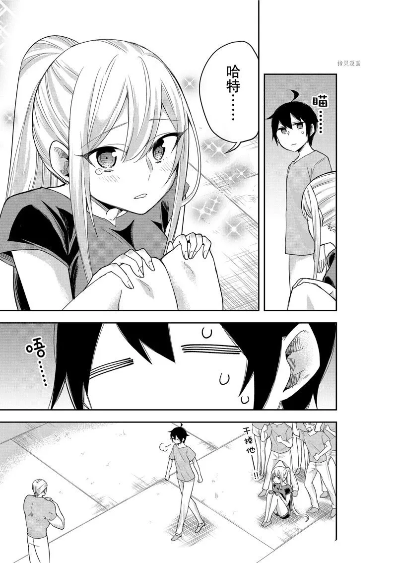 第41话 第15页