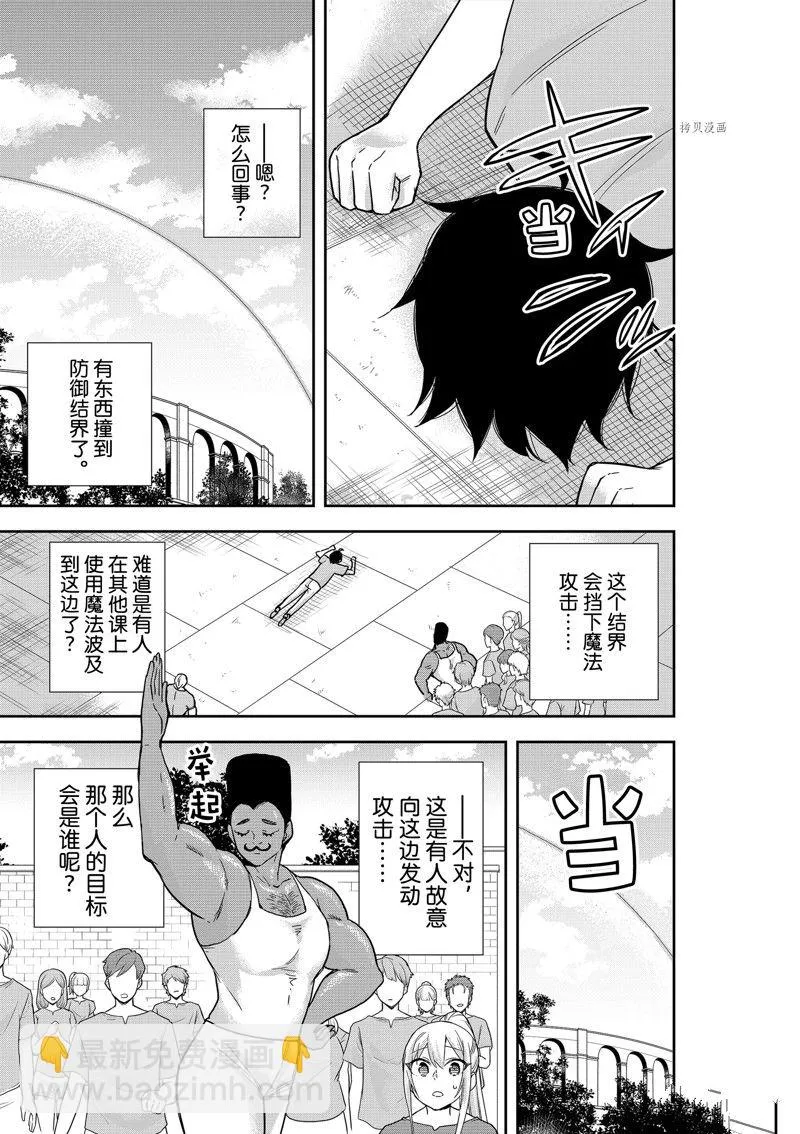 第41话 第25页