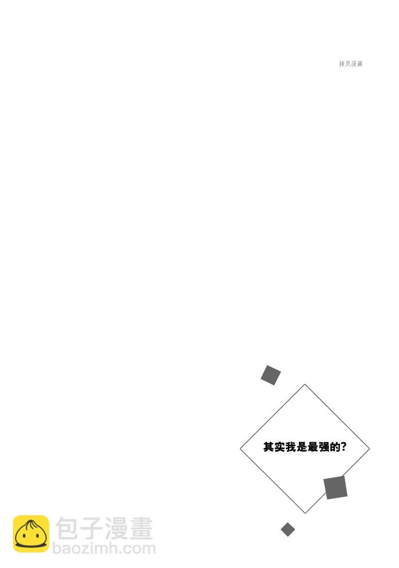第39话 第24页