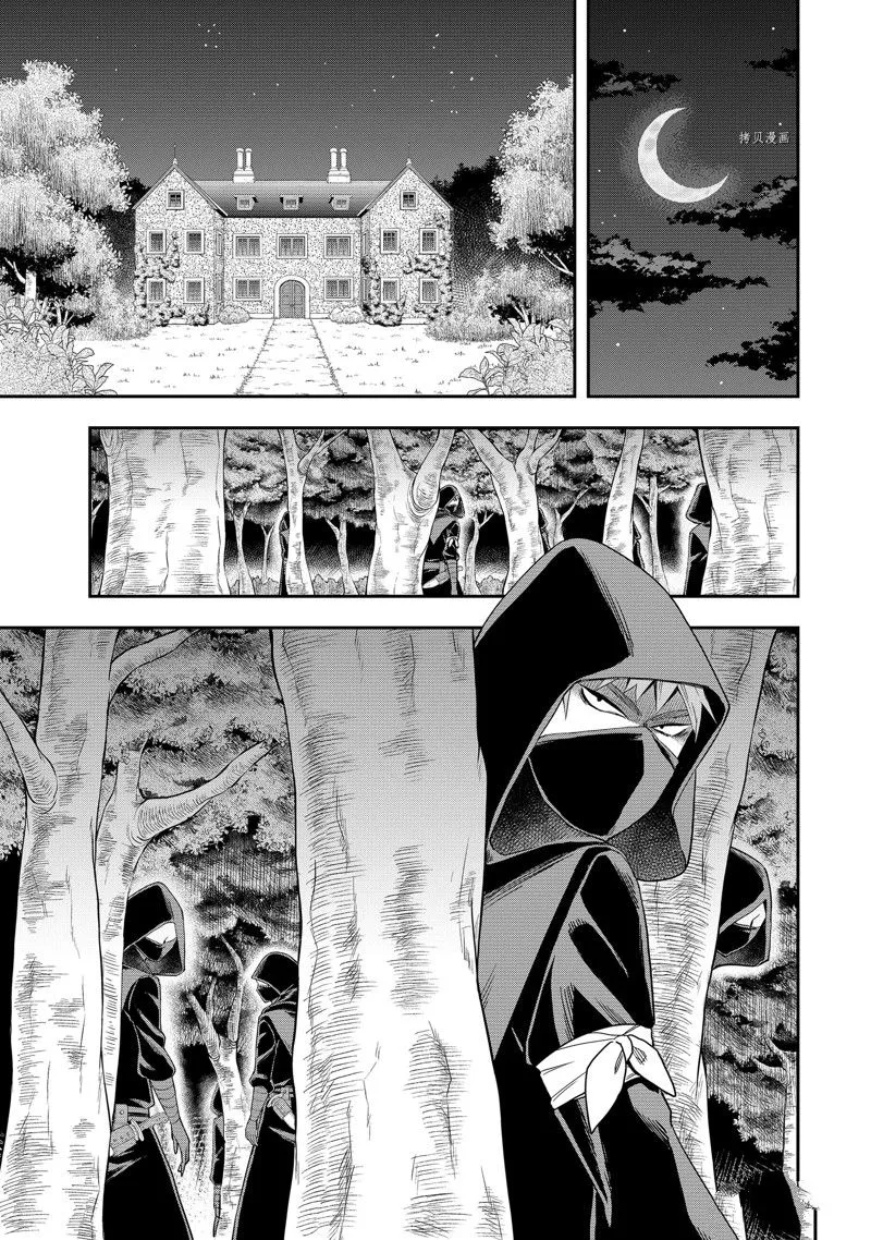 第35话 第1页