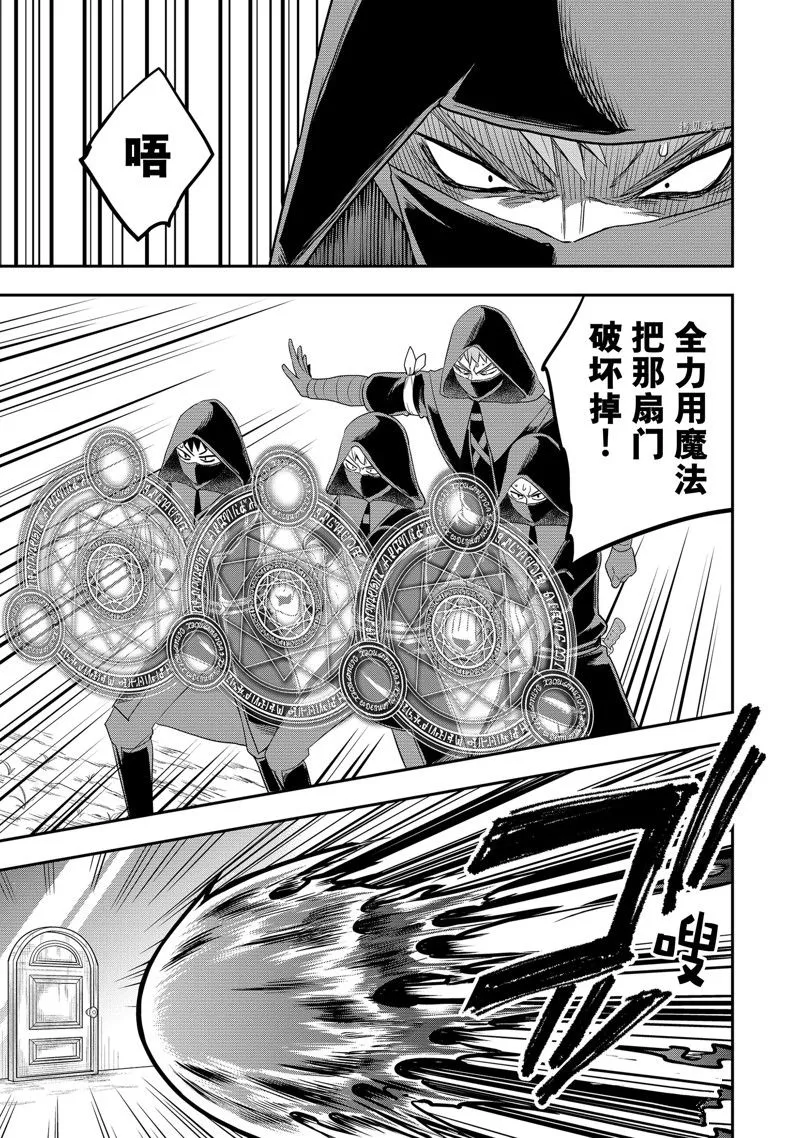 第35话 第11页