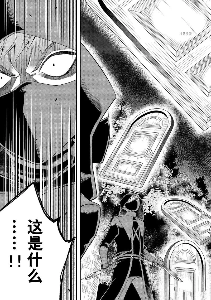 第35话 第15页