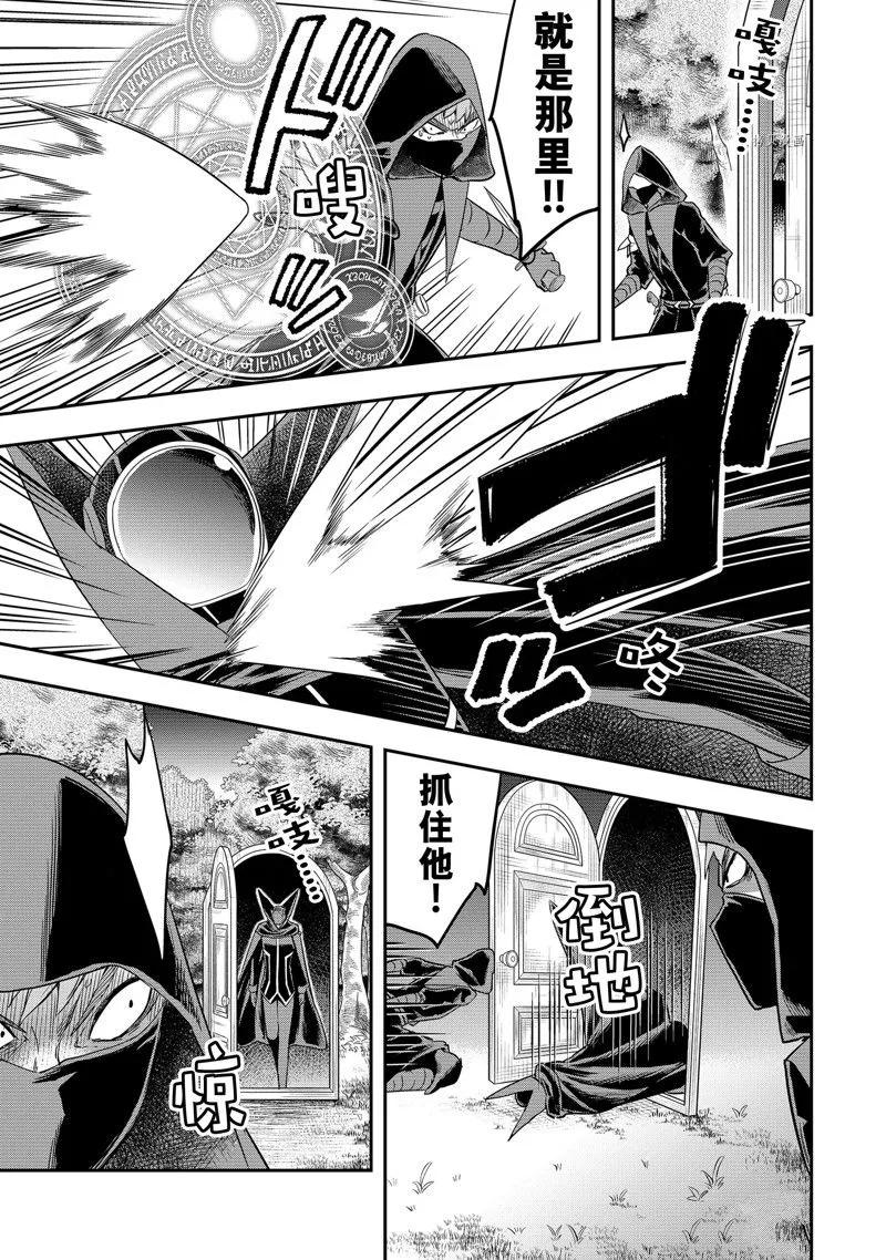 第35话 第17页