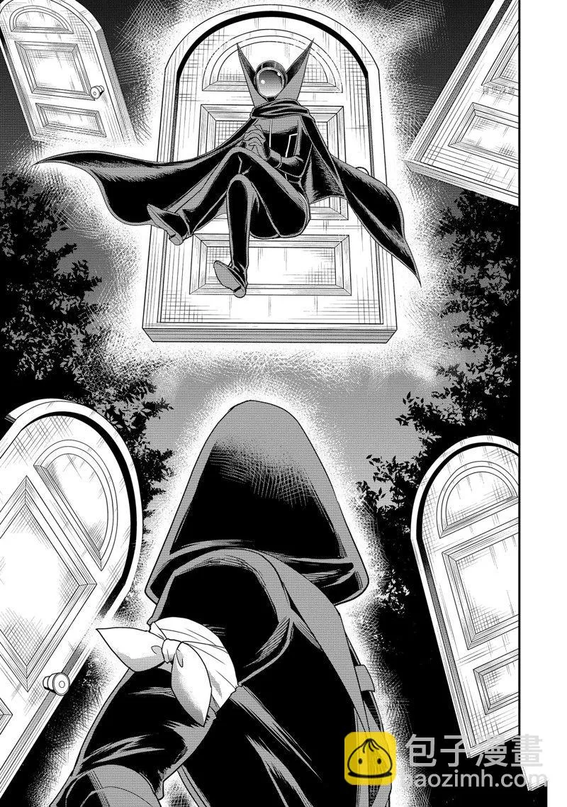 第35话 第21页