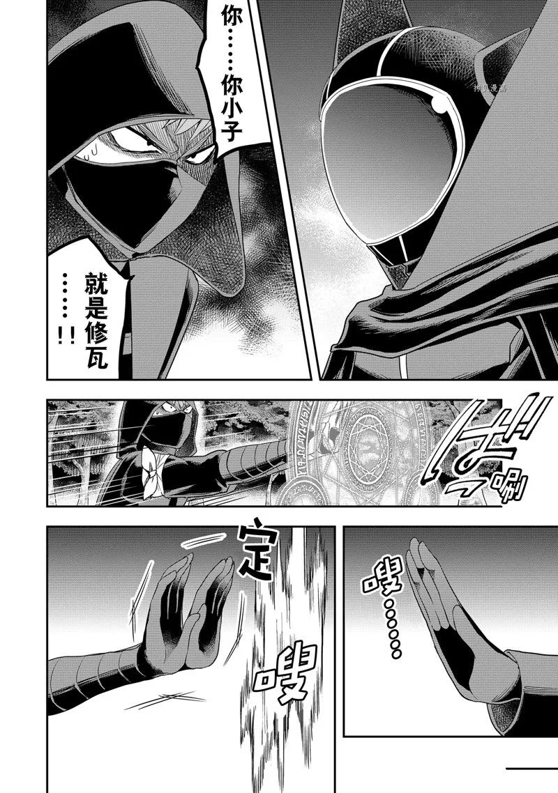 第35话 第22页
