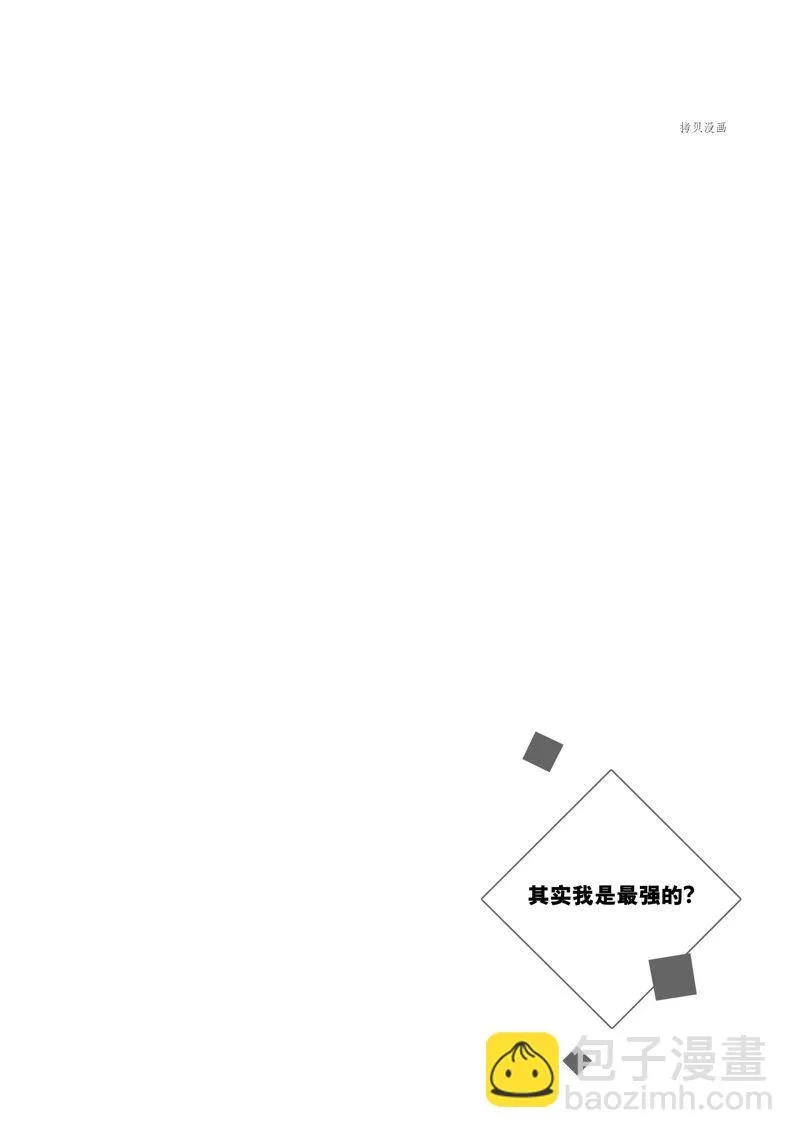第35话 第24页