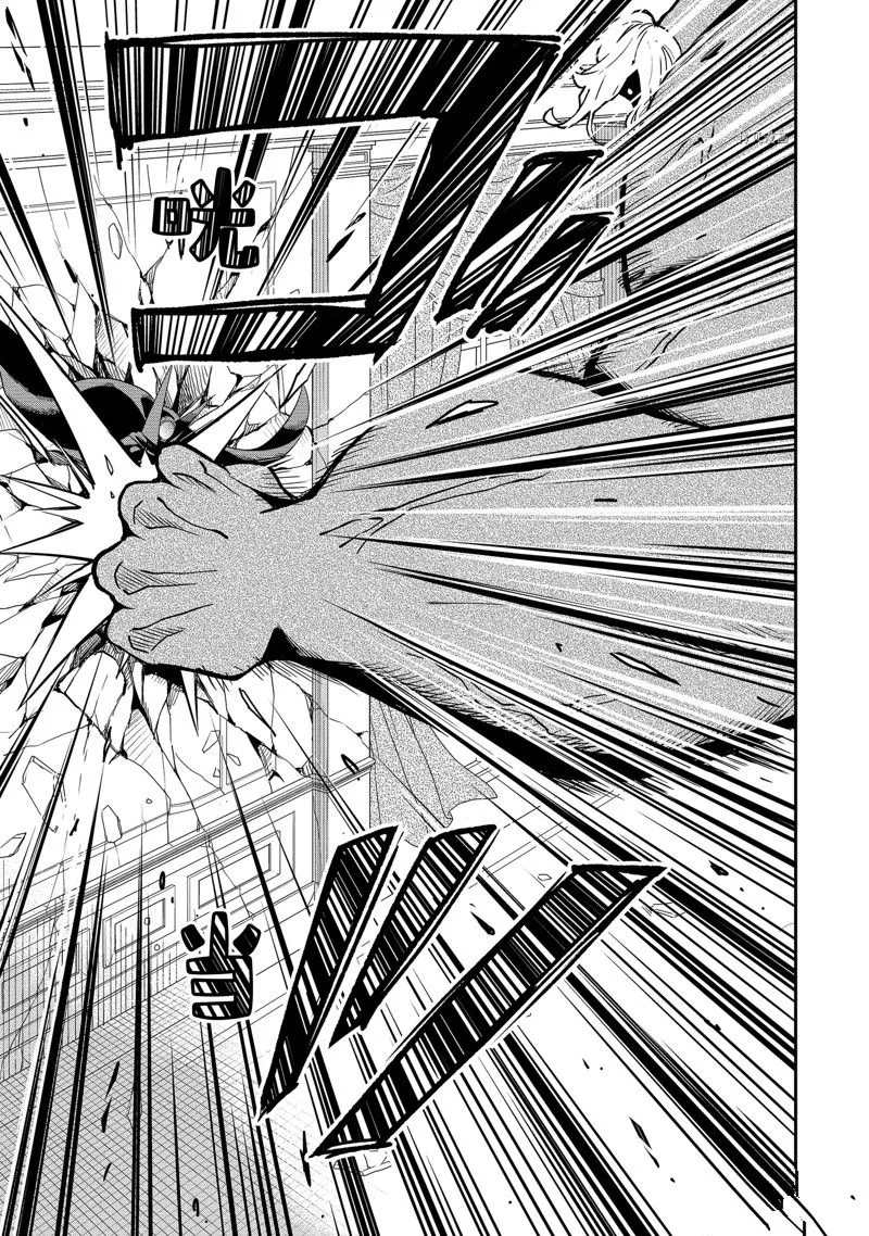 第36话 第11页
