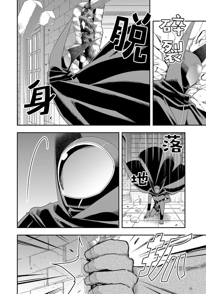 第36话 第12页