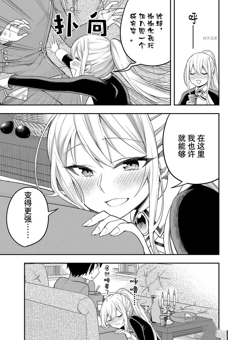 第34话 第11页