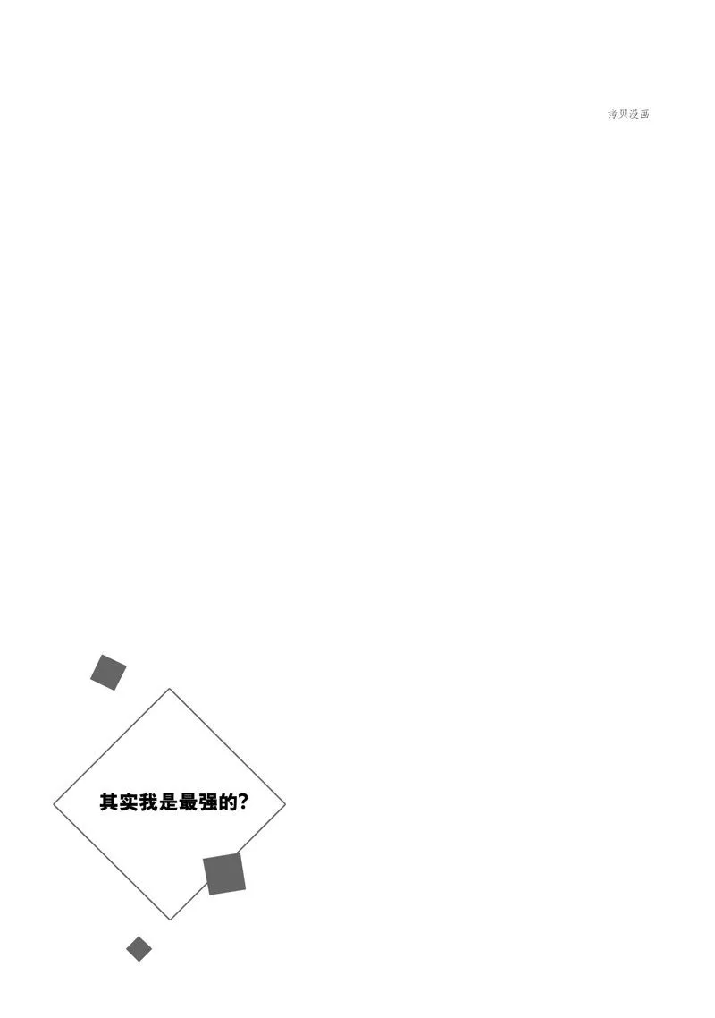 第34话 第25页