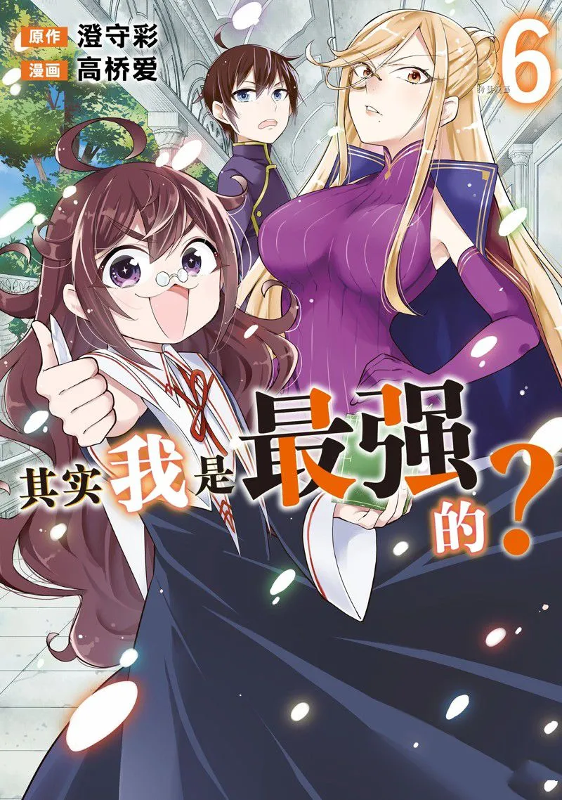 第33话 第1页
