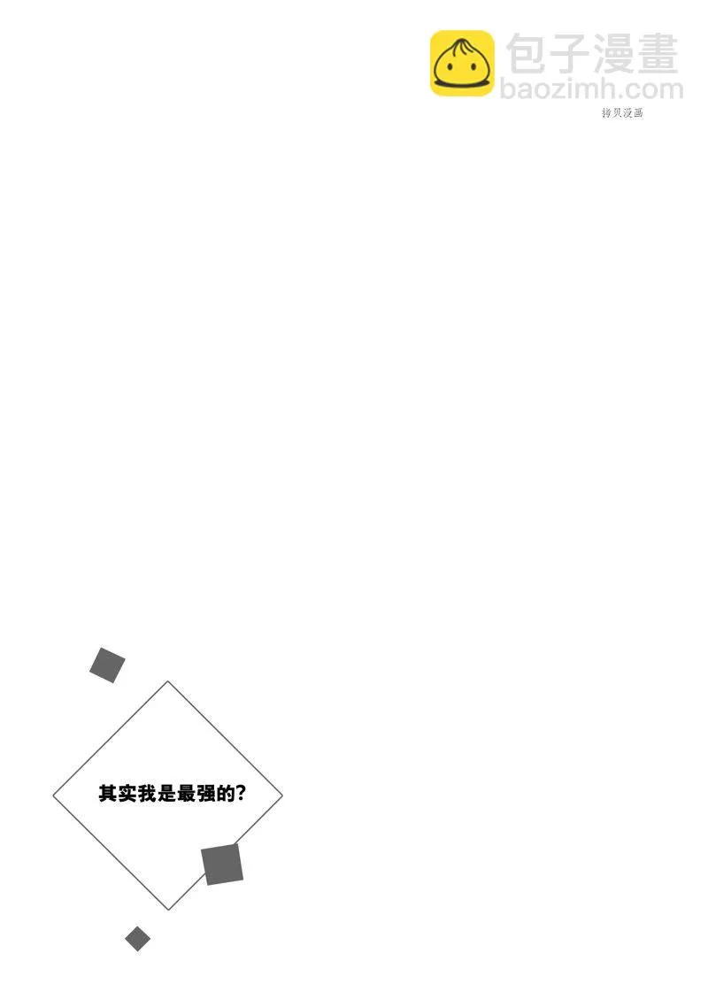 第29话 第23页