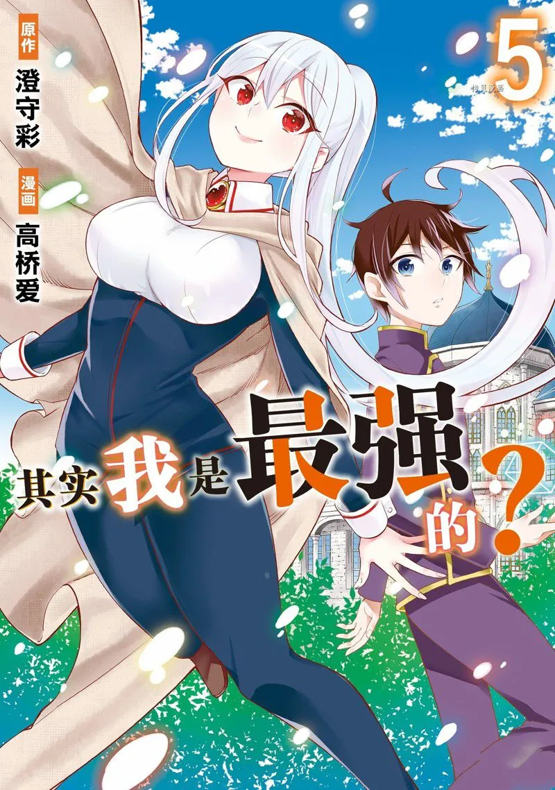 第26话 第1页