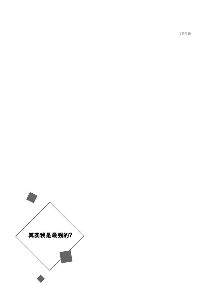 第25话 第29页