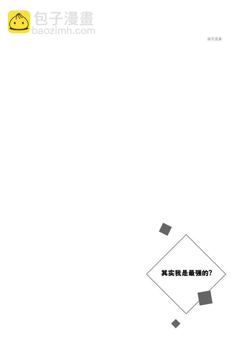 第25话 第30页