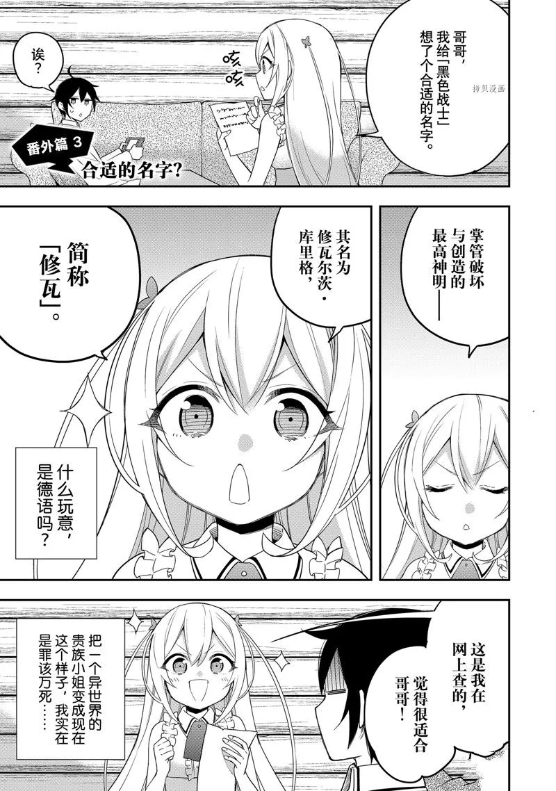 第25话 第39页