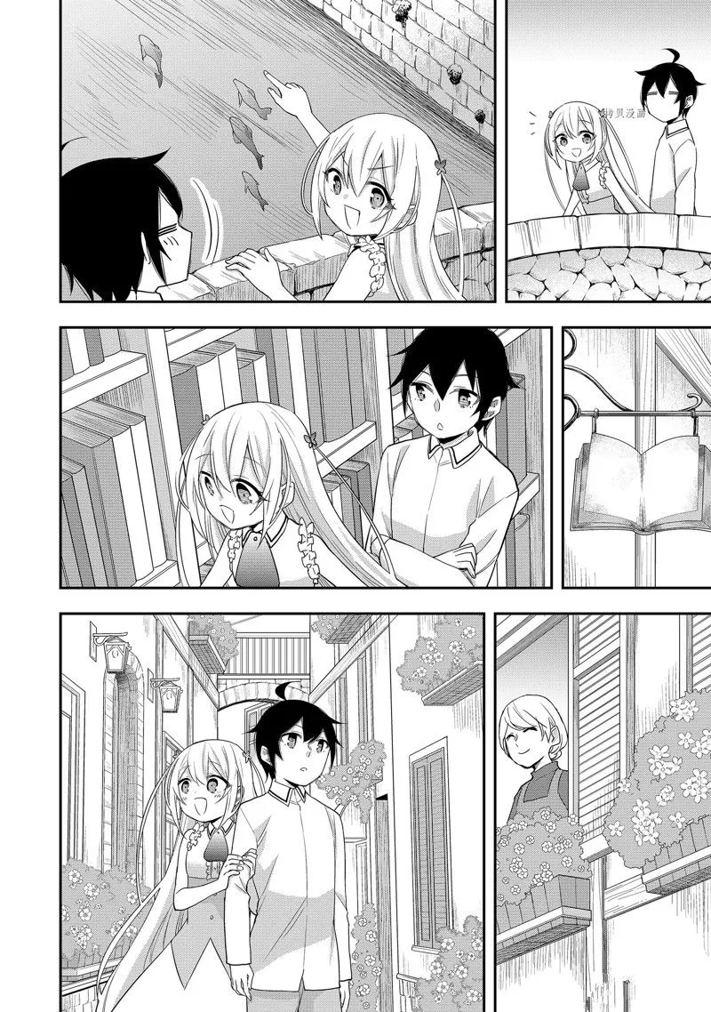 第24话 第24页