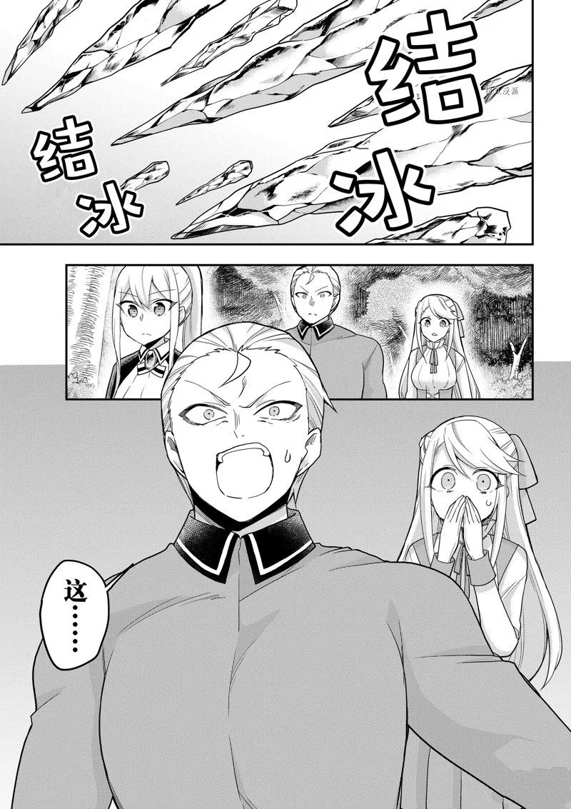第49话 第1页