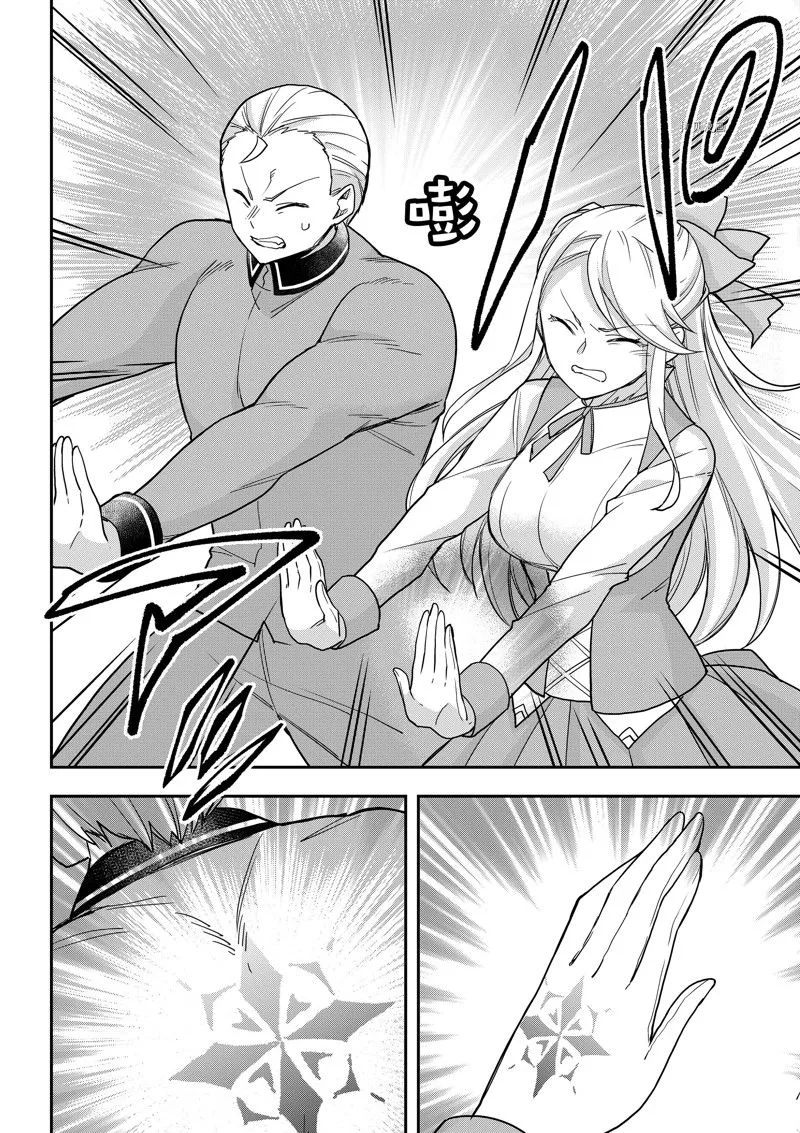 第49话 第12页