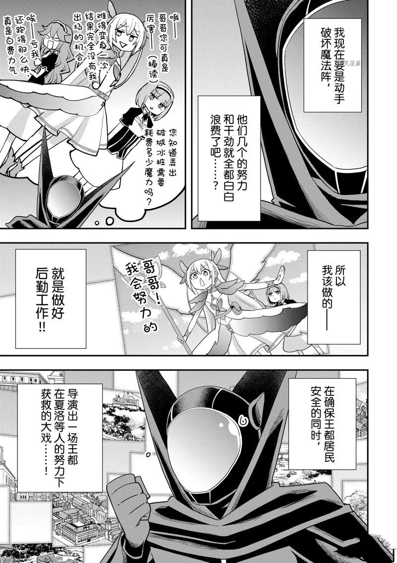 第49话 第17页