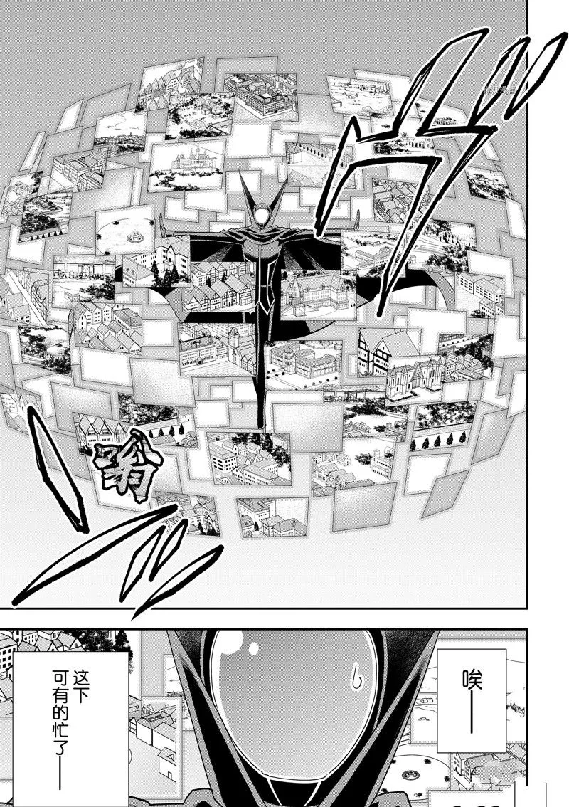 第47话 第13页